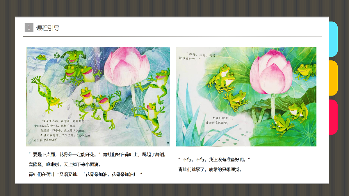 17521463第8页