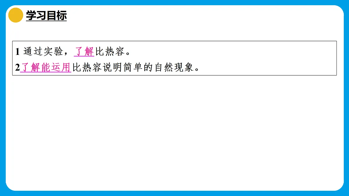 17521574第2页