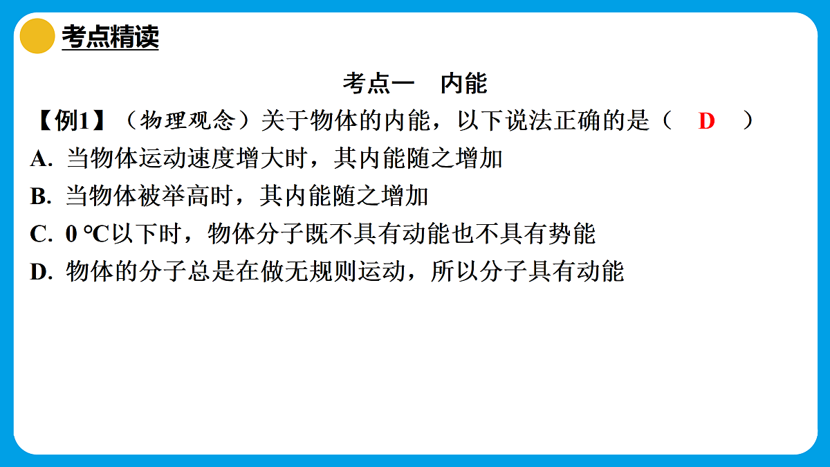 17521576第8页