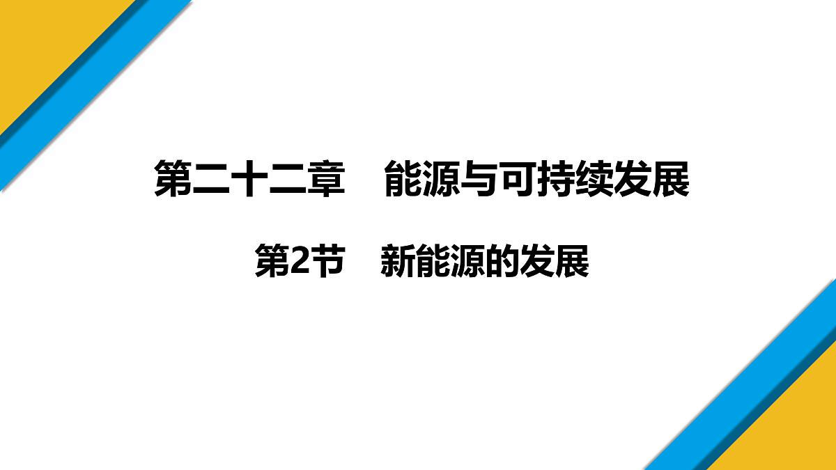 17521579第1页