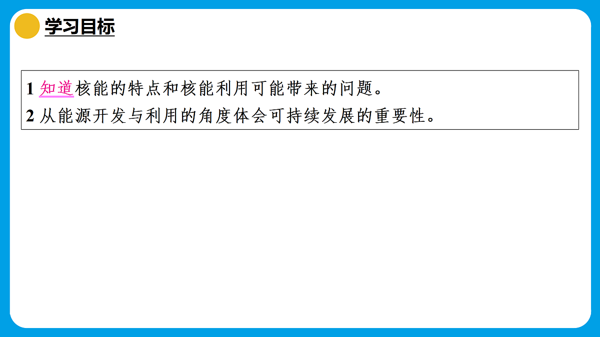 17521579第2页