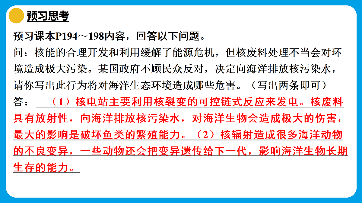 17521579第3页