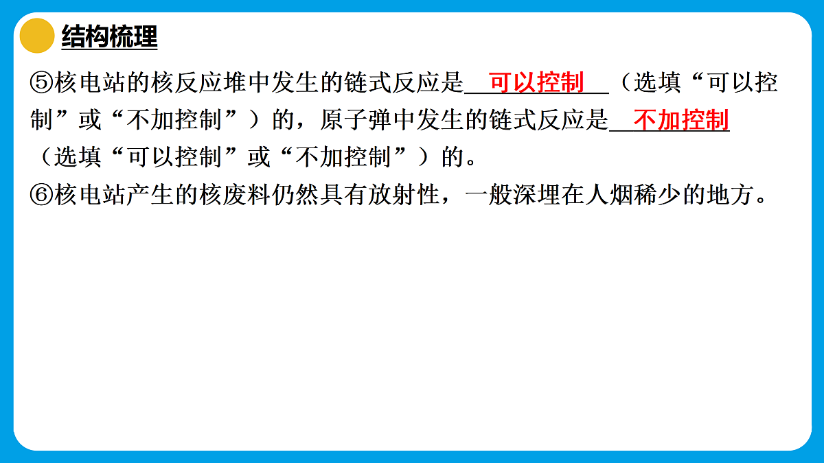 17521579第5页