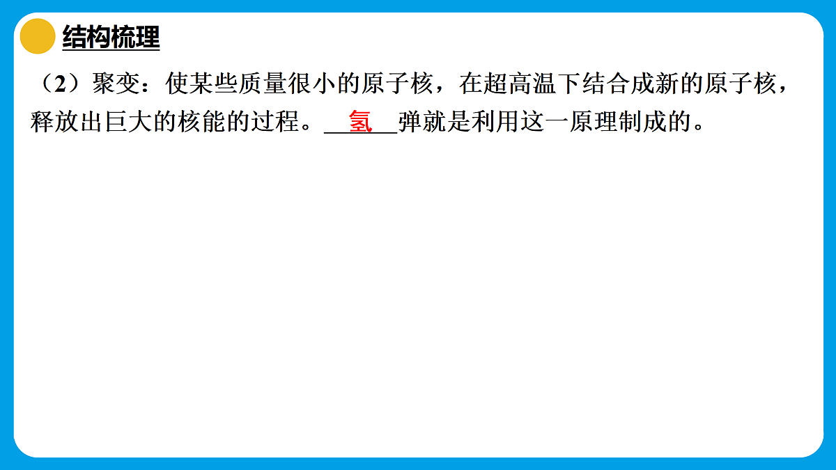 17521579第6页