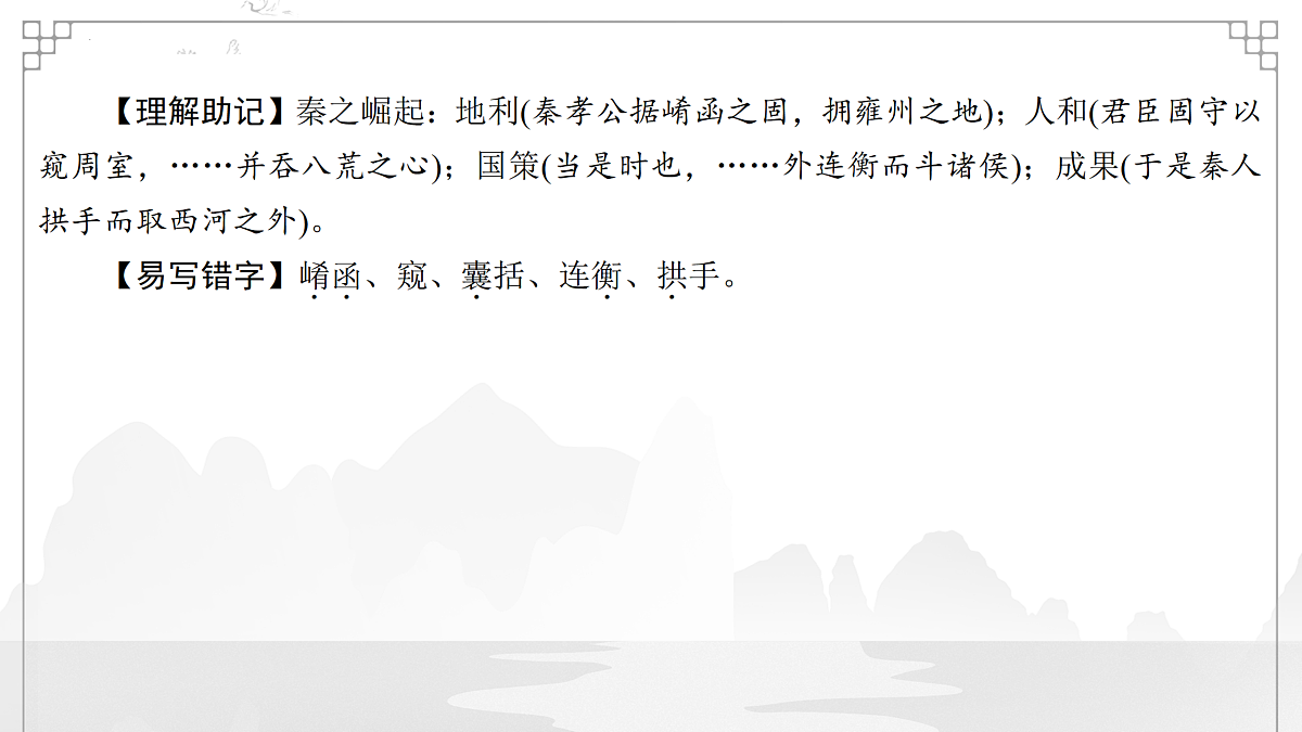 17521964第8页