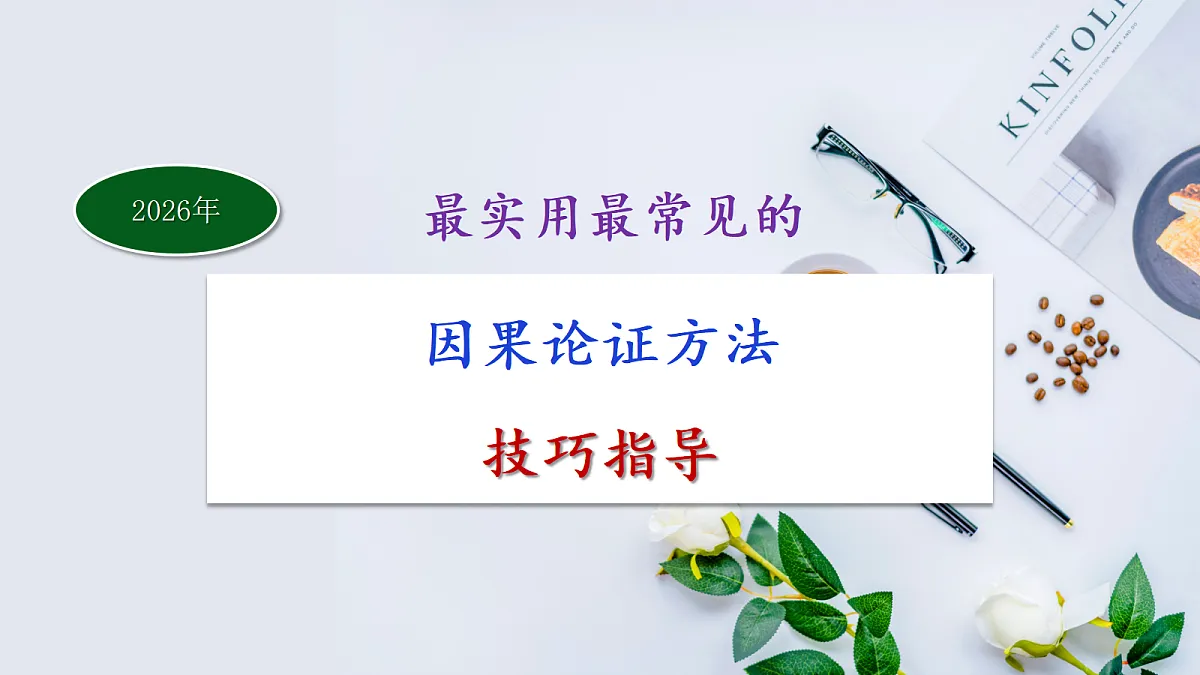 17522090第2页