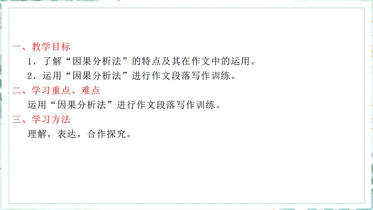17522090第3页