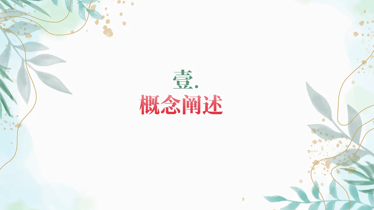 17522090第5页