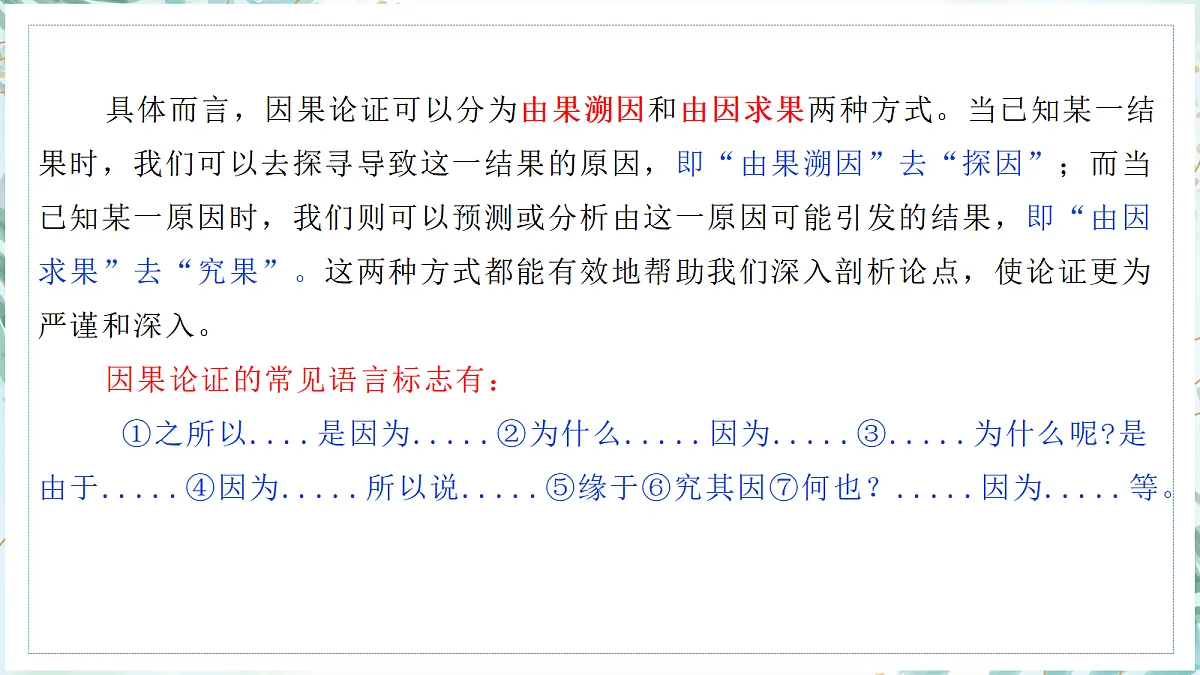 17522090第7页
