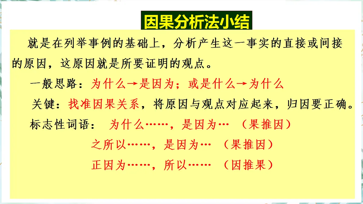 17522090第8页
