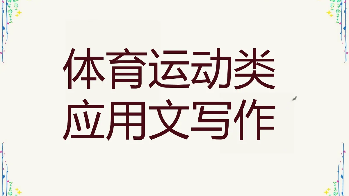 17522120第1页