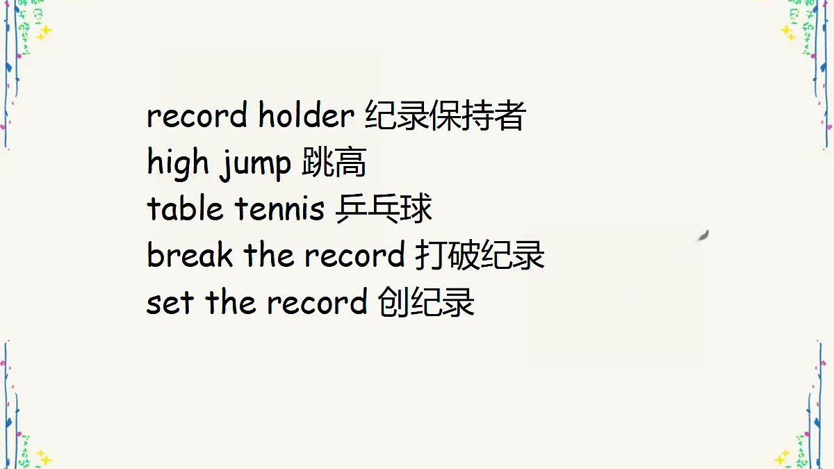 17522120第7页
