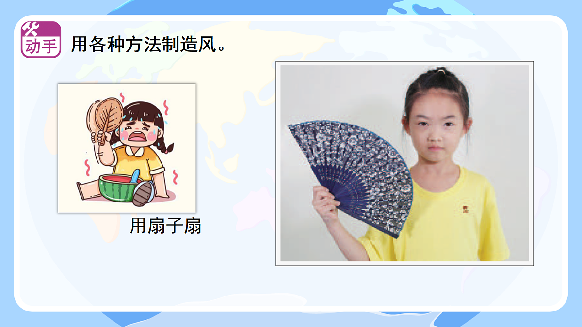 17522742第2页