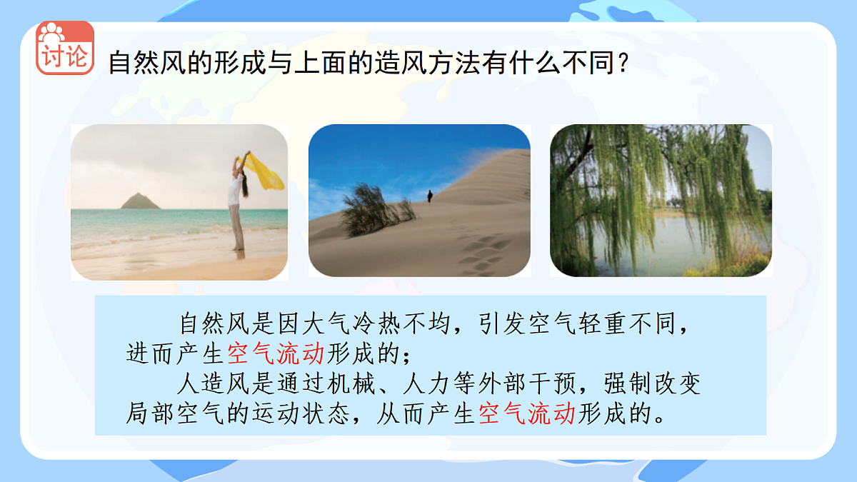 17522742第5页