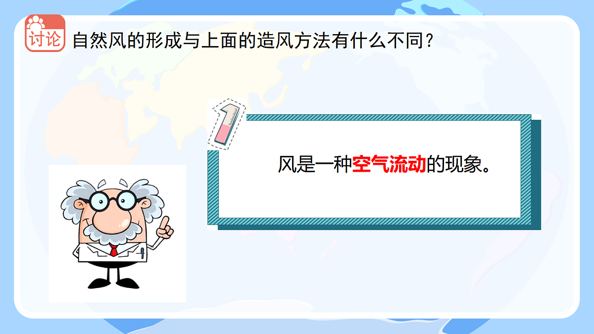 17522742第6页