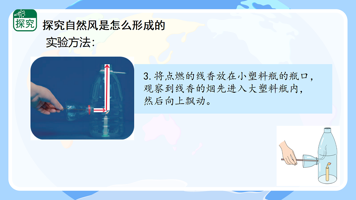 17522742第8页