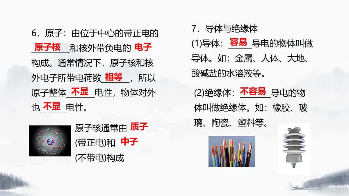 17522769第5页