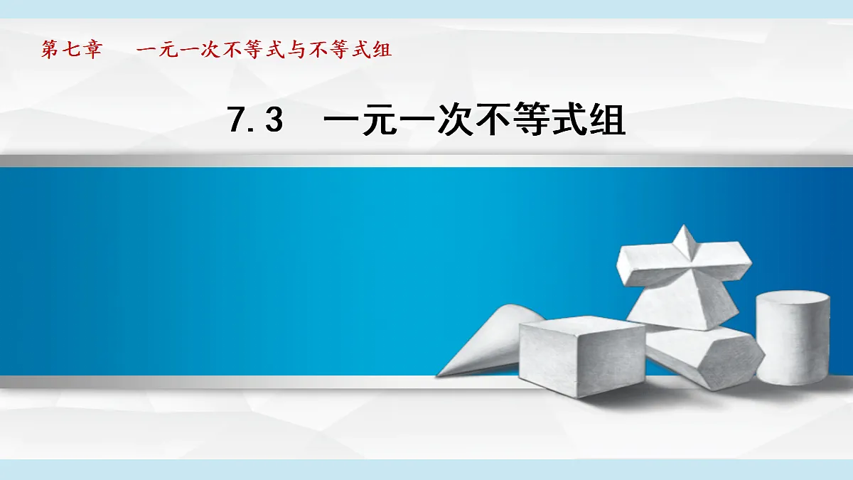 17524763第1页