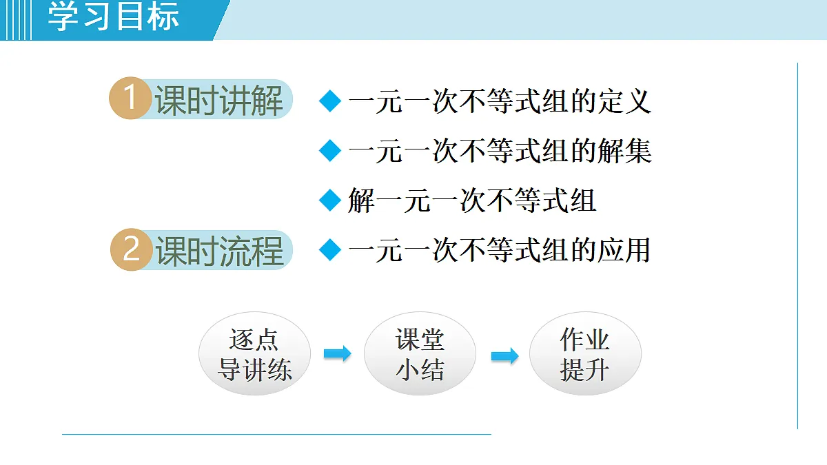 17524763第2页