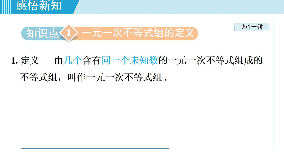 17524763第3页