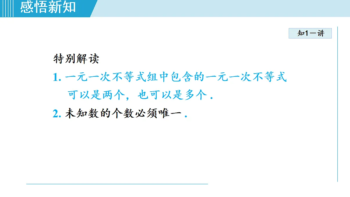 17524763第4页