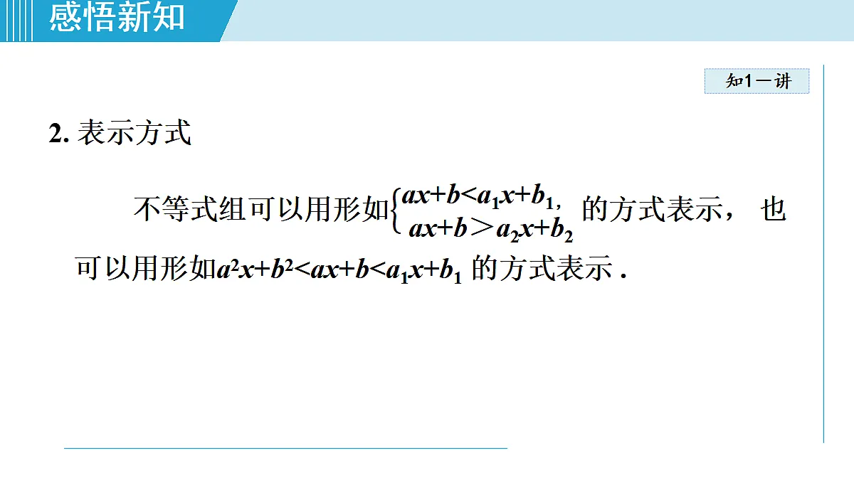 17524763第5页