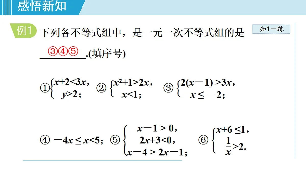 17524763第6页
