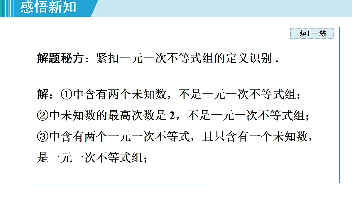 17524763第7页