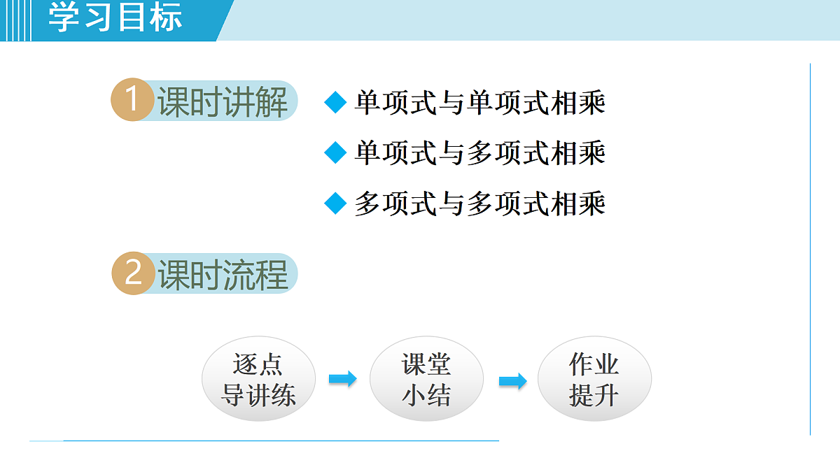 17524764第2页