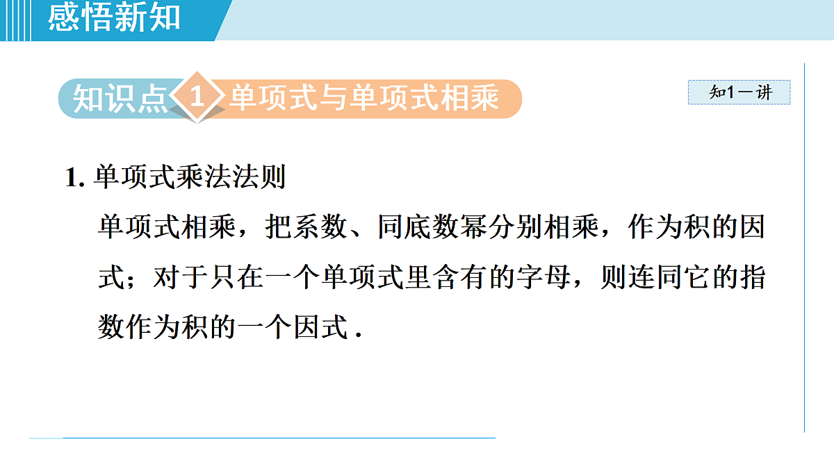 17524764第3页