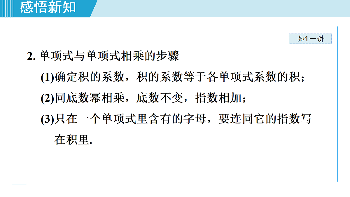 17524764第4页