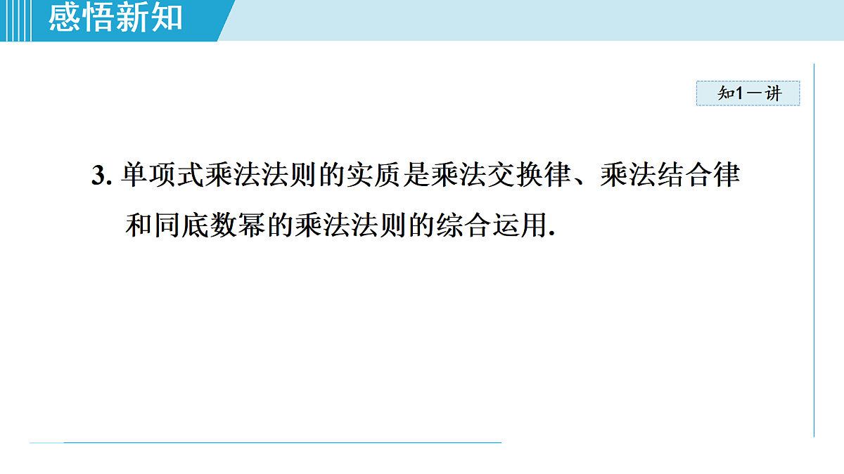 17524764第5页