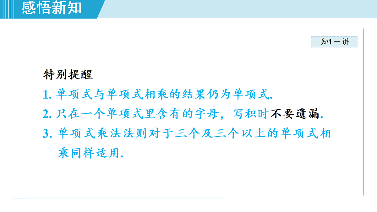 17524764第6页