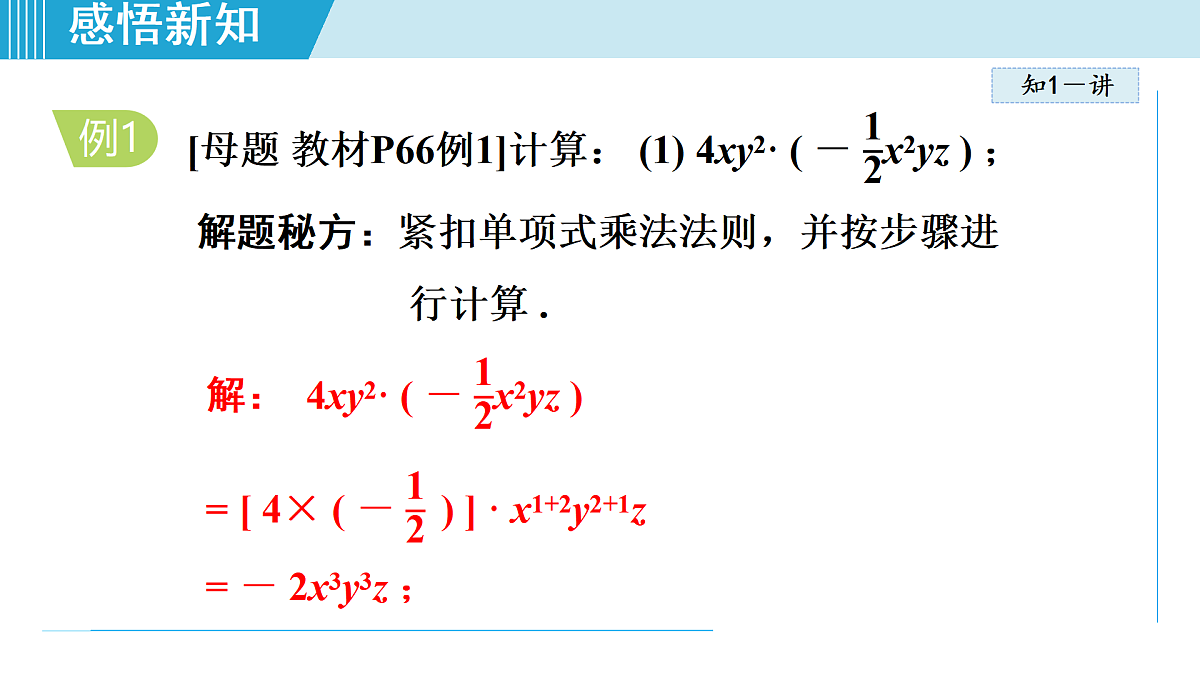 17524764第7页