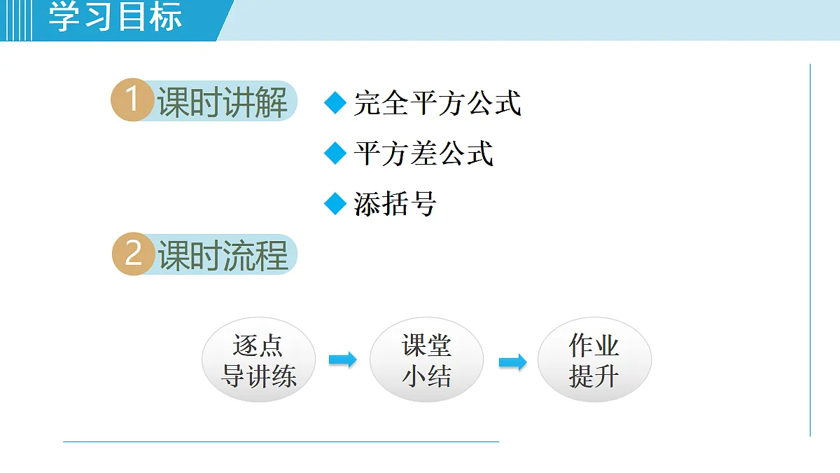 17524765第2页