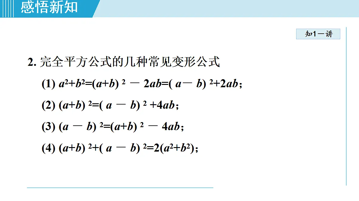17524765第5页