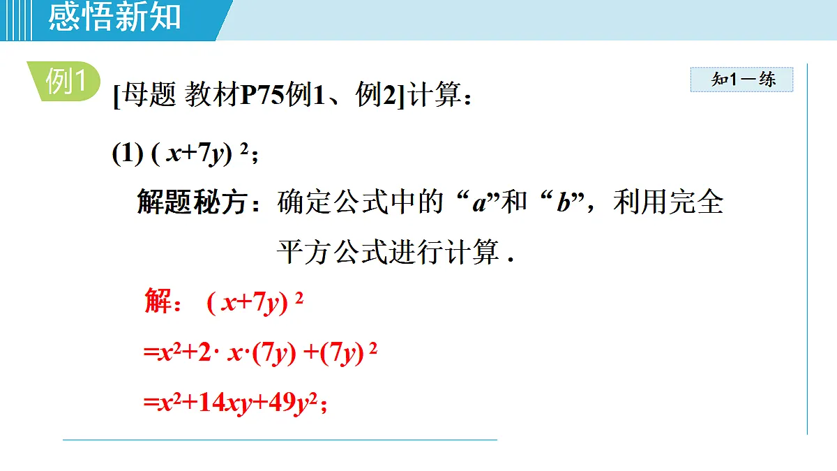 17524765第7页