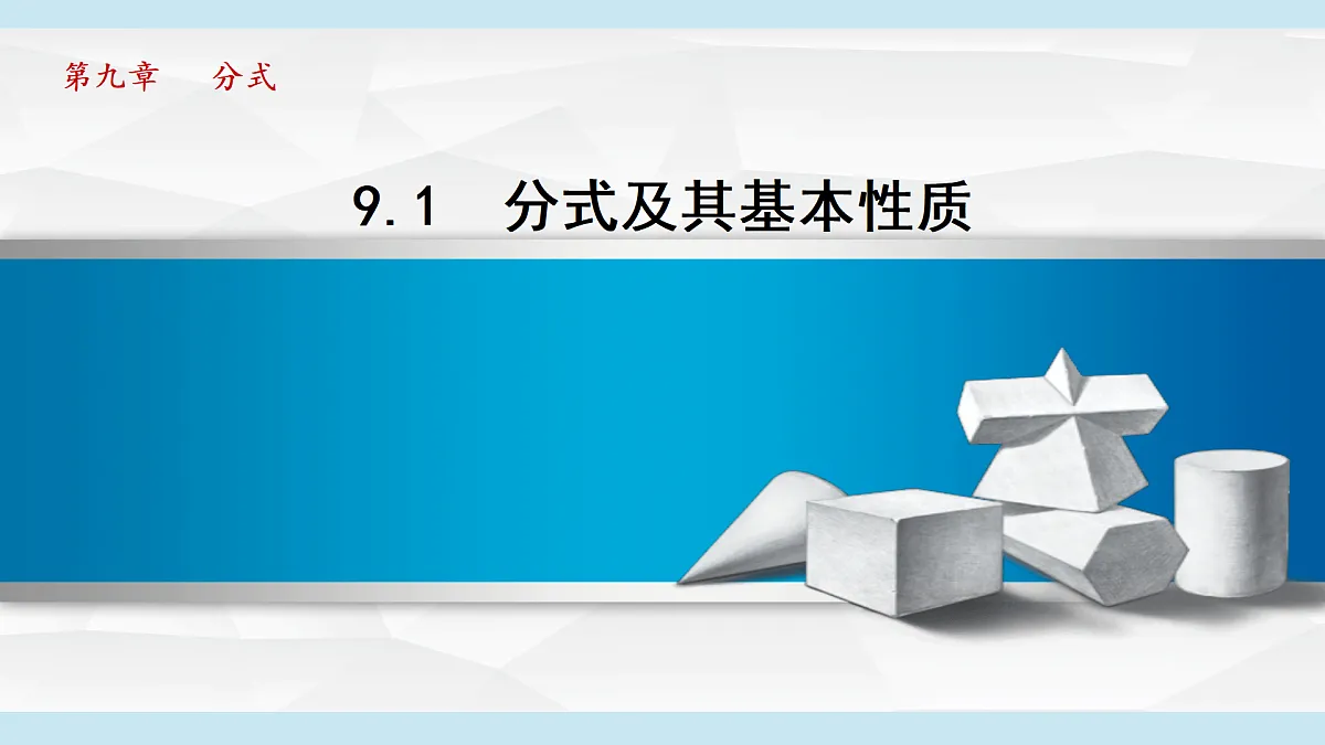 17524766第1页