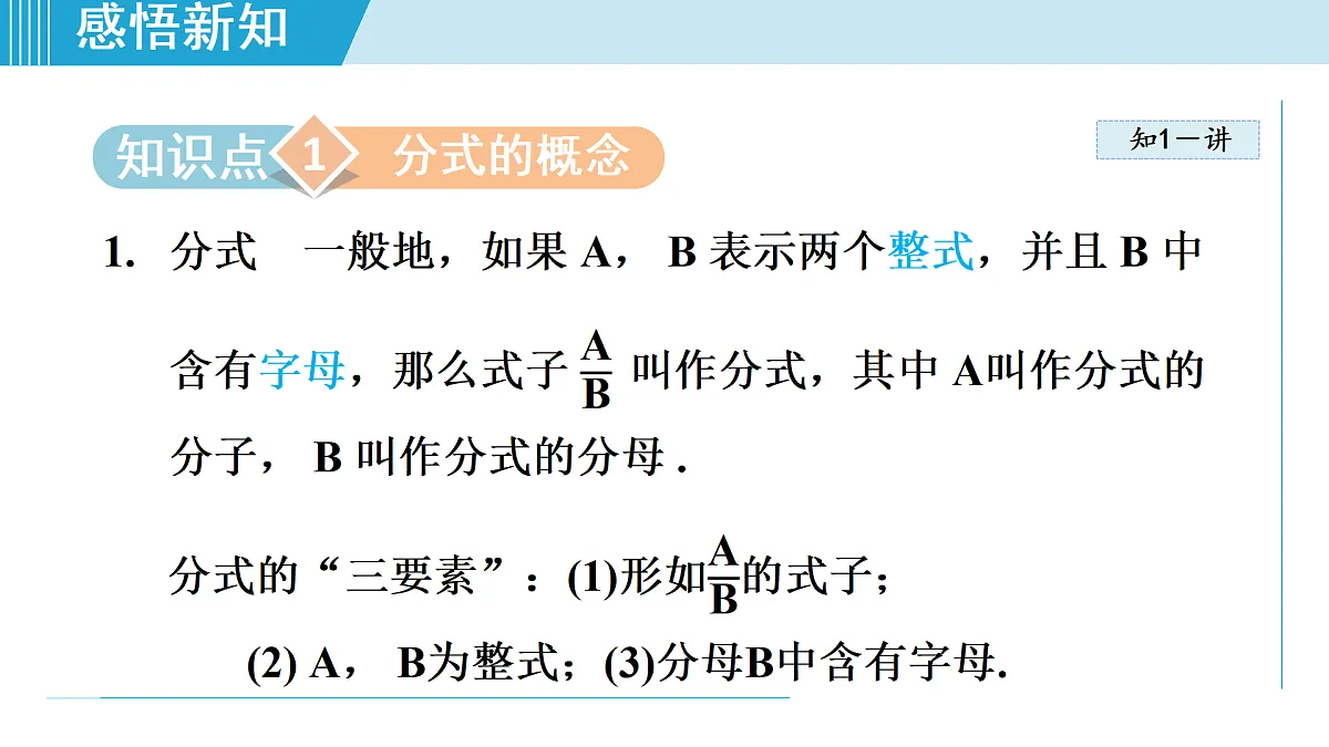 17524766第3页