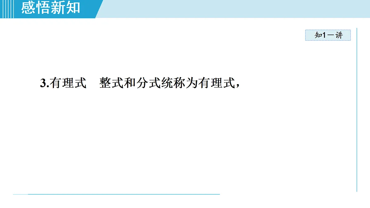 17524766第5页