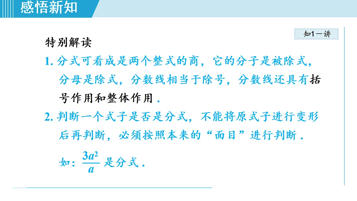 17524766第6页