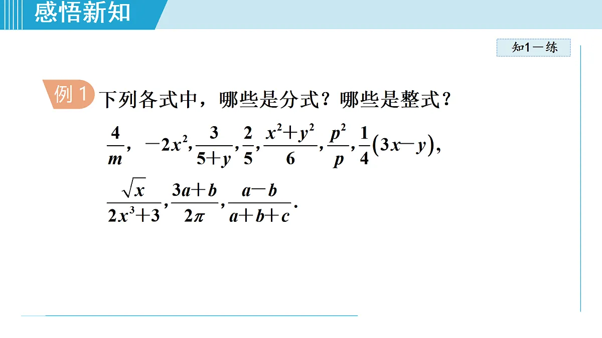 17524766第7页