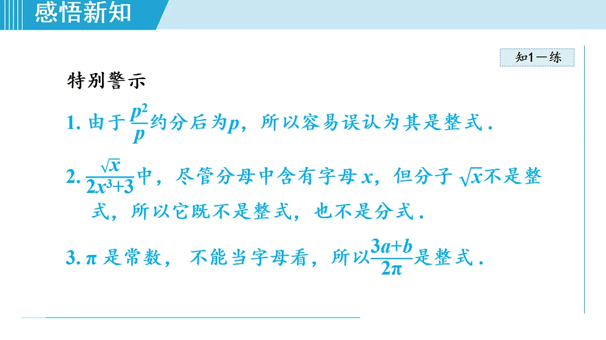 17524766第8页