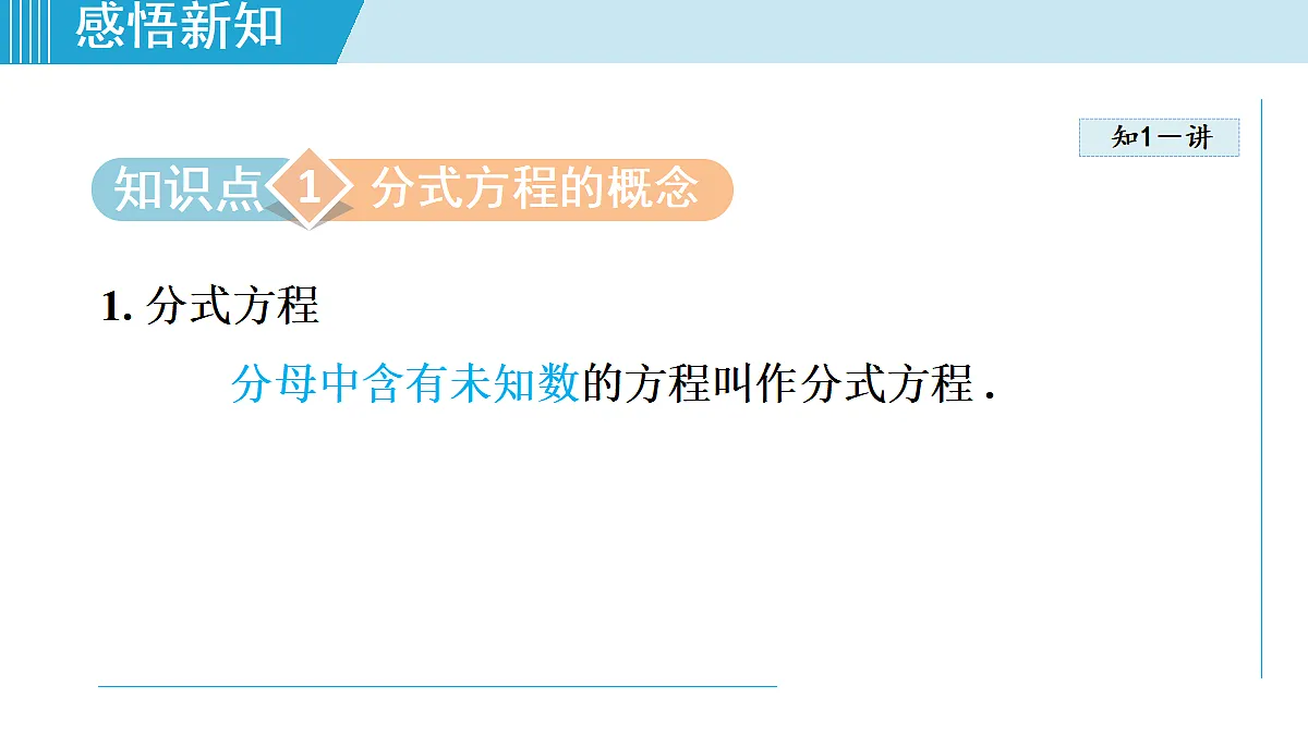17524767第3页