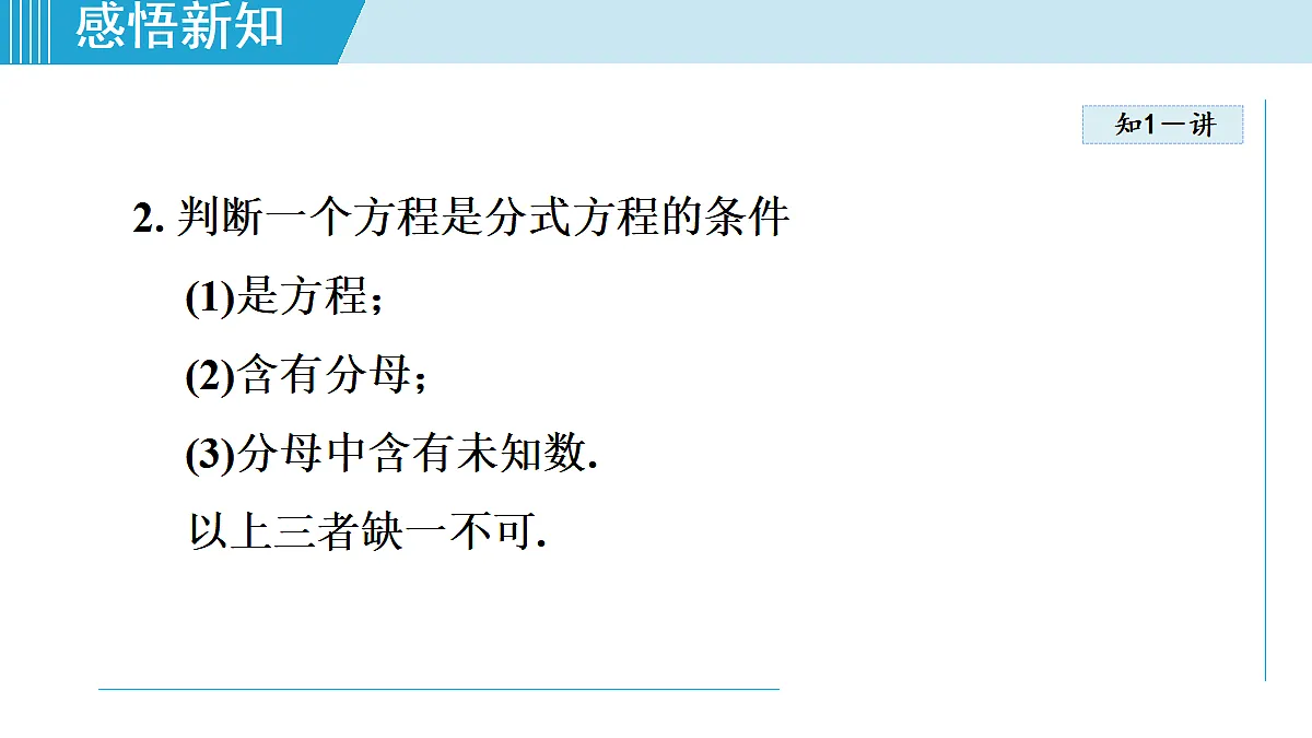 17524767第4页