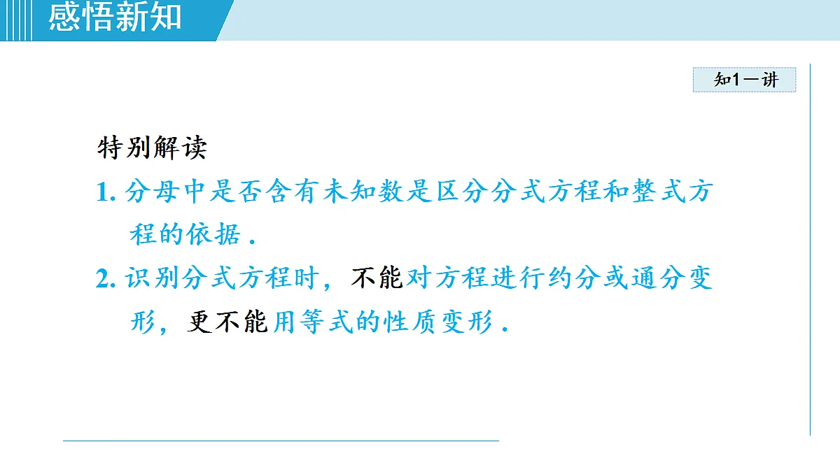 17524767第5页