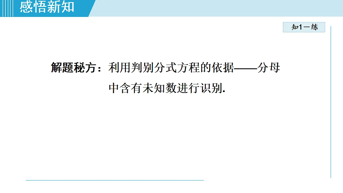 17524767第7页