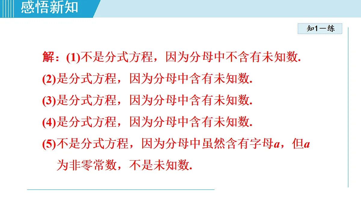 17524767第8页