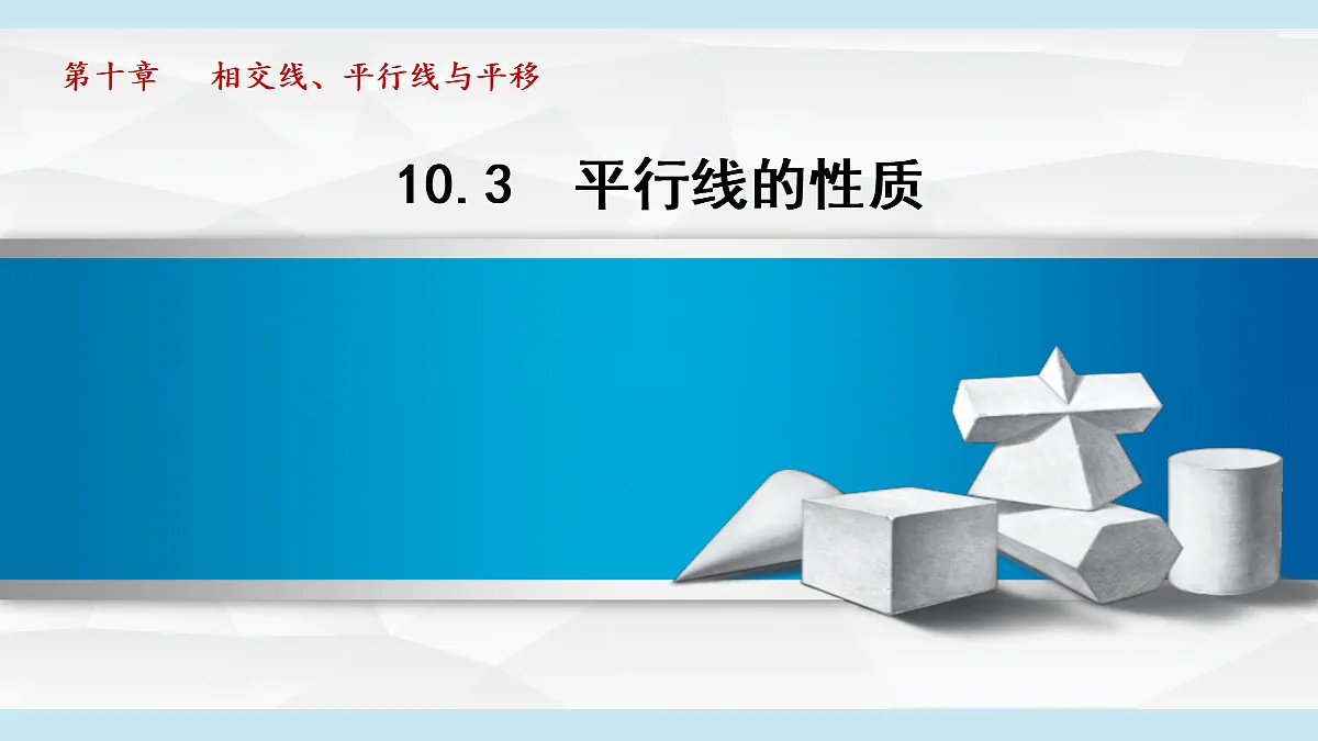 17524770第1页