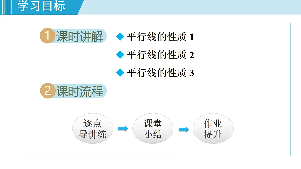 17524770第2页